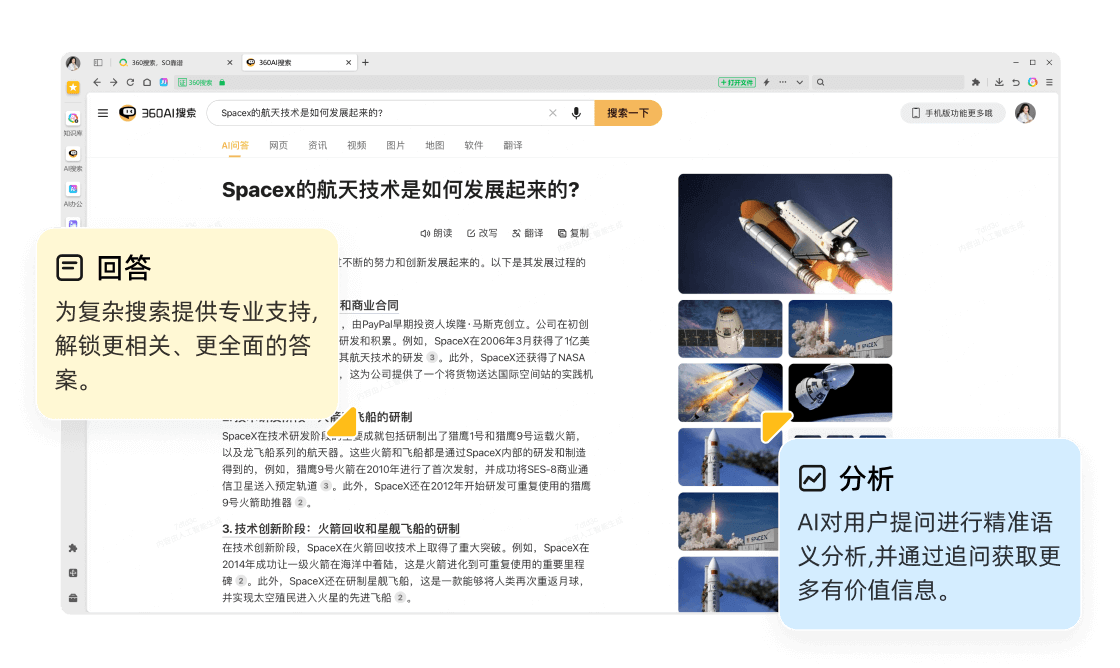 低内存占用